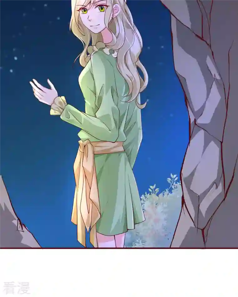 恶魔靠近时第24话 内鬼？