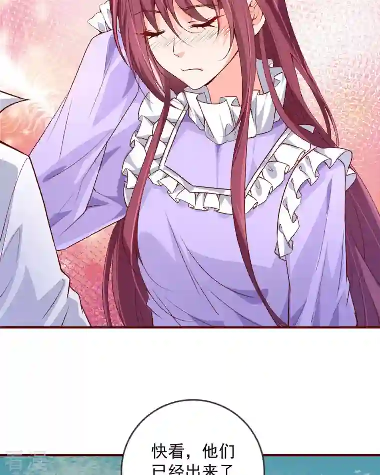 恶魔靠近时第24话 内鬼？