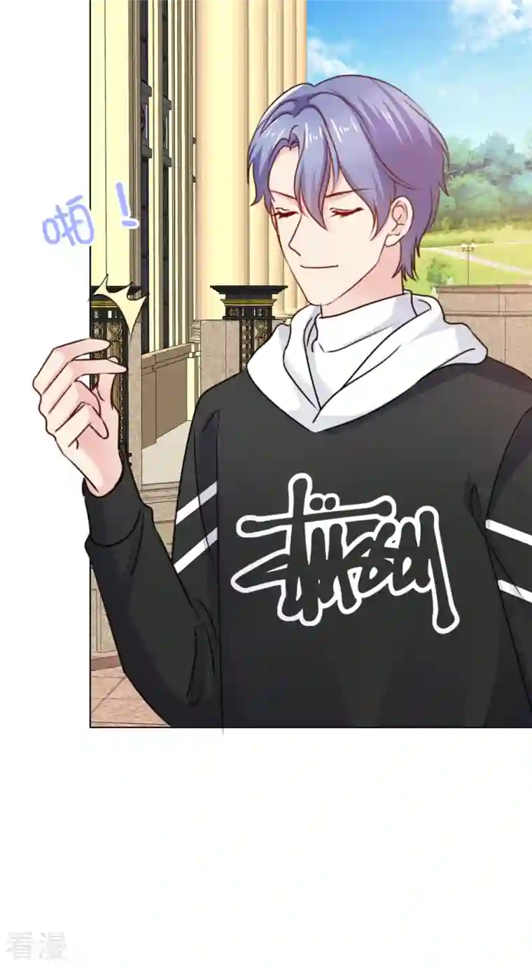 我的神仙大人第12话 不要乱放电啊男人！