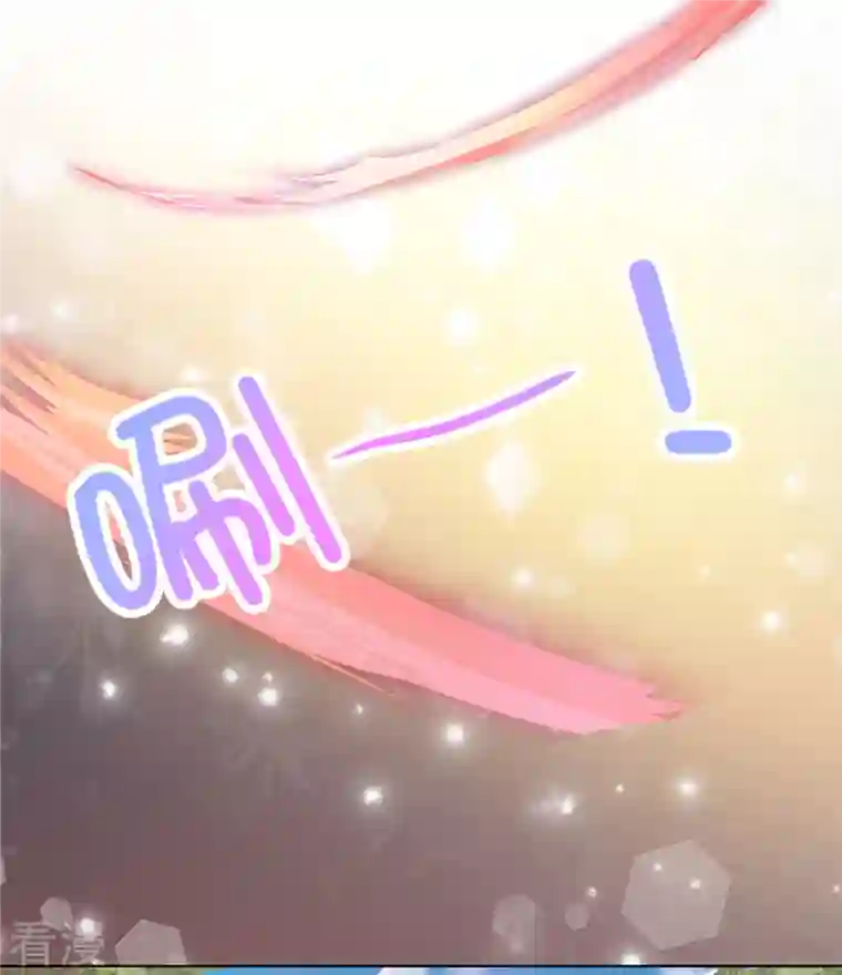 我的神仙大人第12话 不要乱放电啊男人！