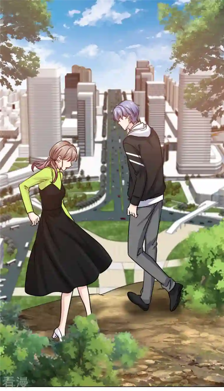 我的神仙大人第12话 不要乱放电啊男人！