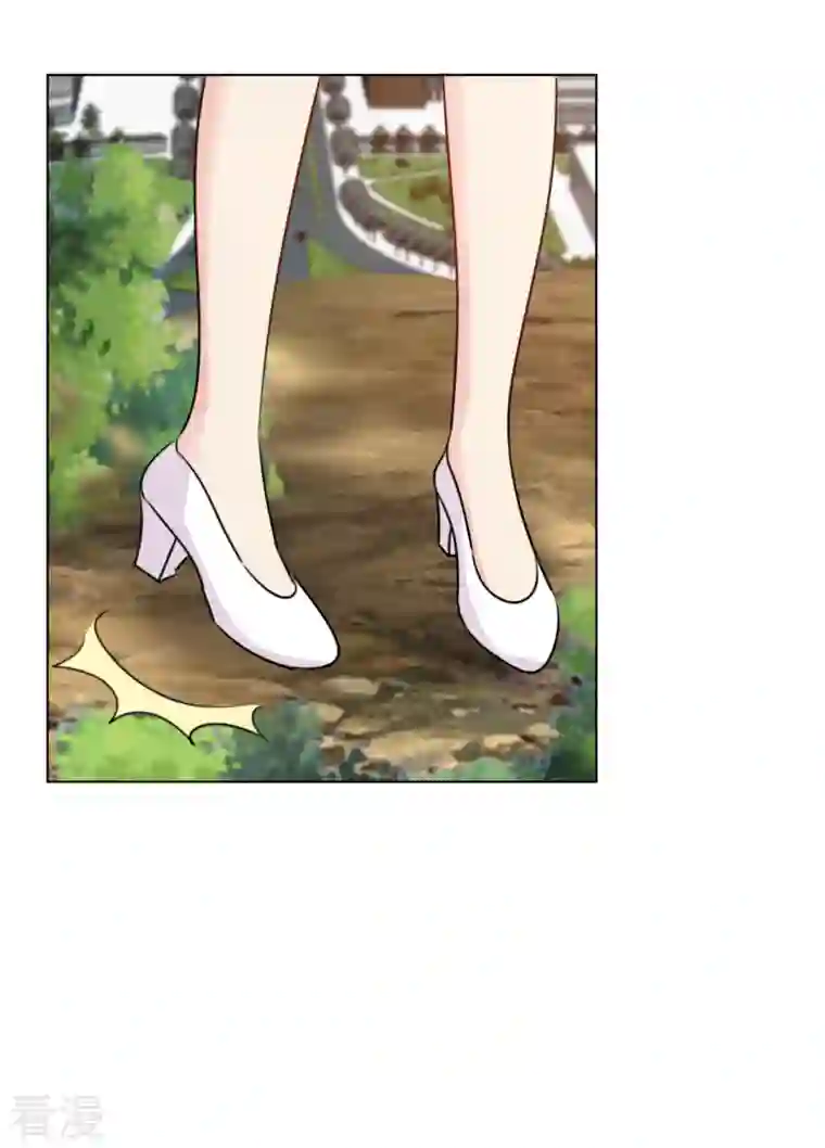 我的神仙大人第12话 不要乱放电啊男人！