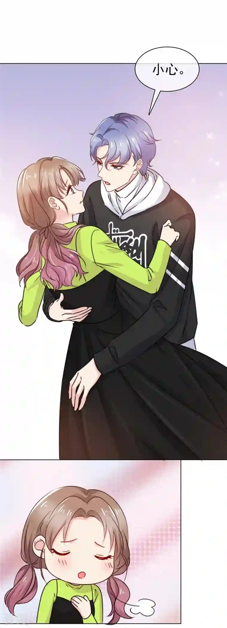 我的神仙大人第12话 不要乱放电啊男人！