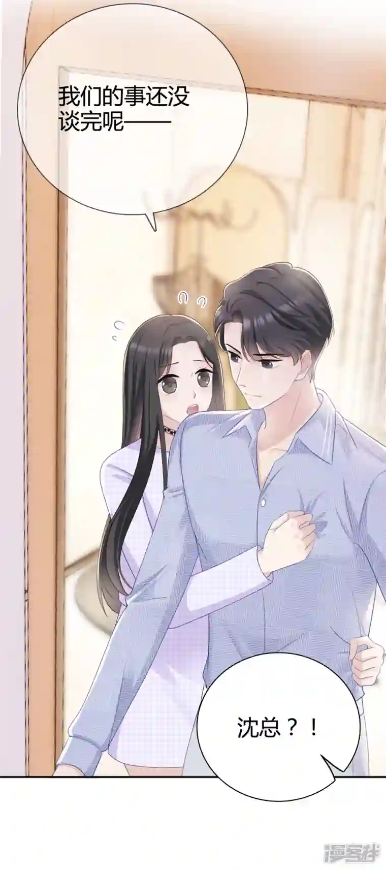 从零开始做偶像第9话 我绝不偷看！