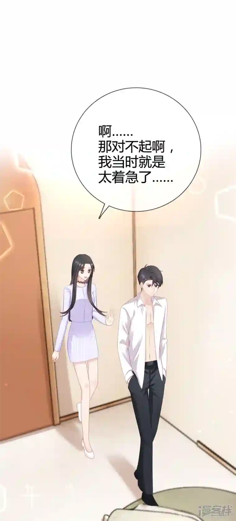 从零开始做偶像第9话 我绝不偷看！