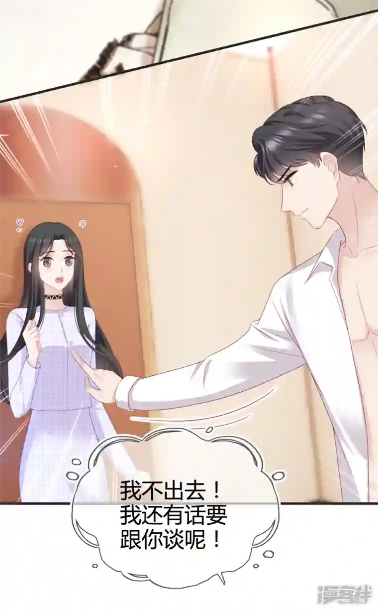 从零开始做偶像第9话 我绝不偷看！
