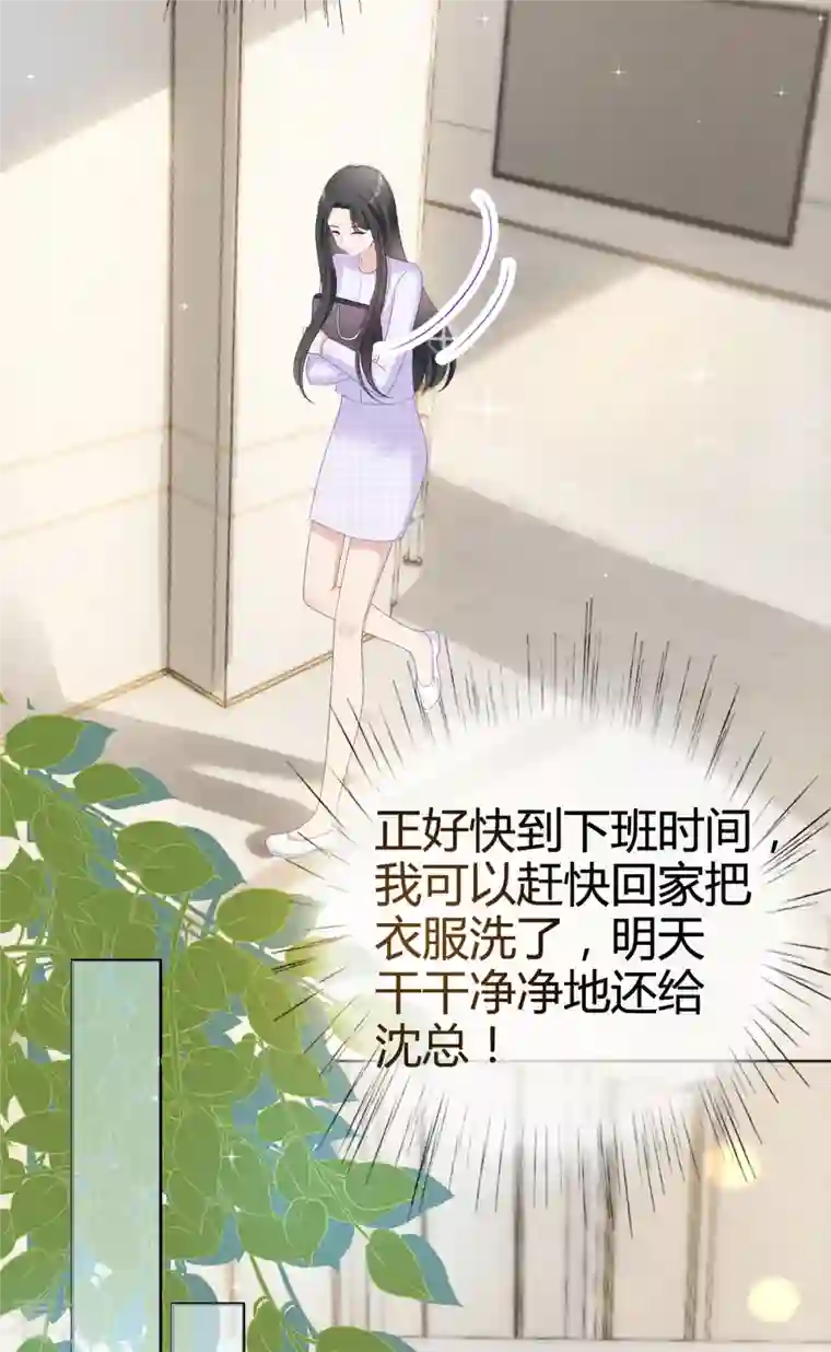 从零开始做偶像第10话 我对你没兴趣