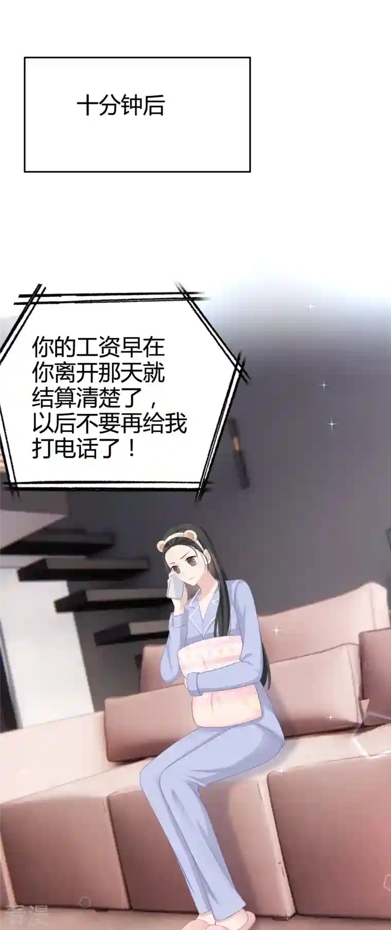 从零开始做偶像第10话 我对你没兴趣