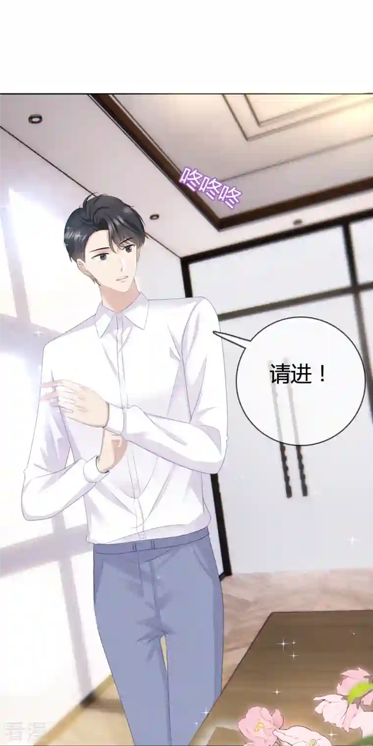 从零开始做偶像第10话 我对你没兴趣