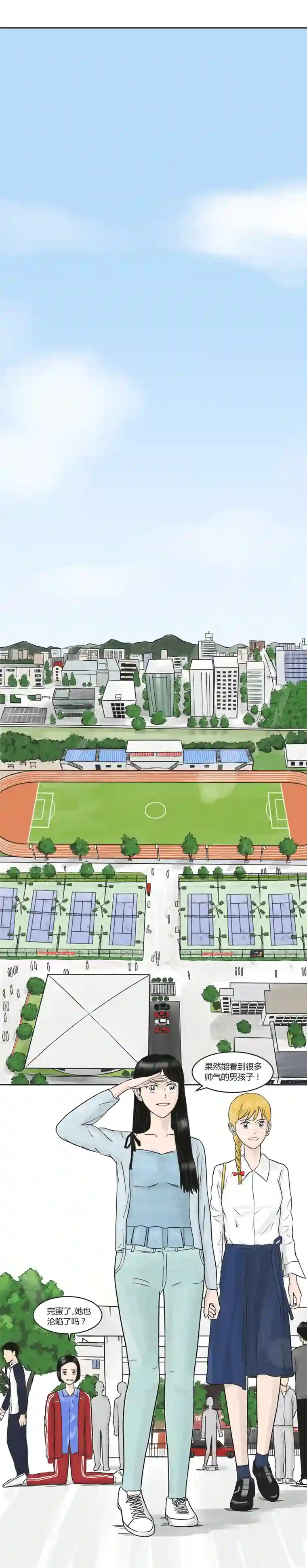 上旋高手预赛开始