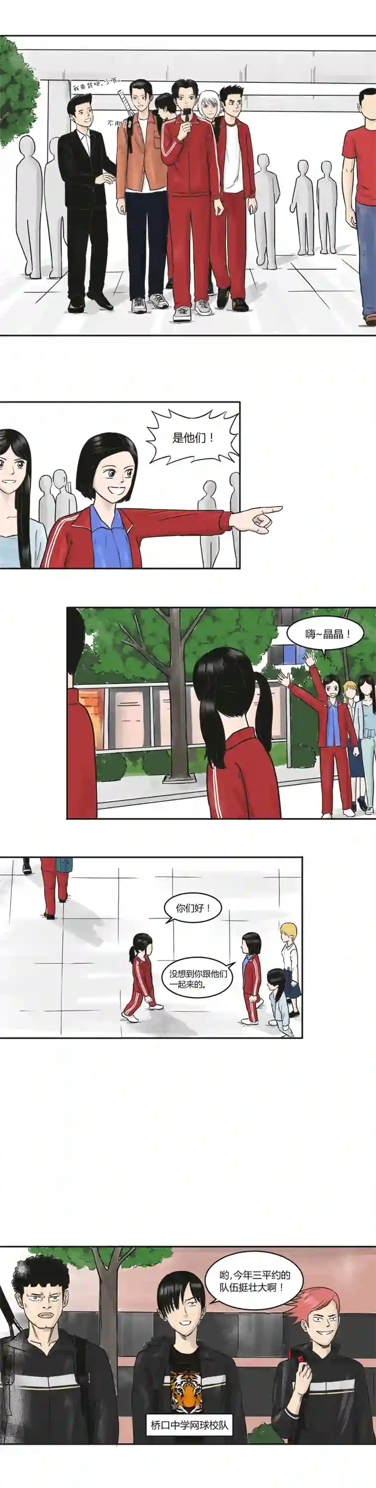 上旋高手预赛开始