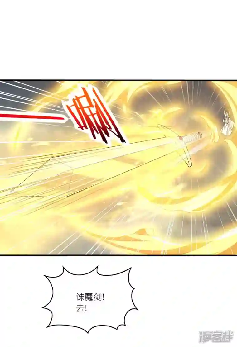 武尊归来第48话 青儿的过去