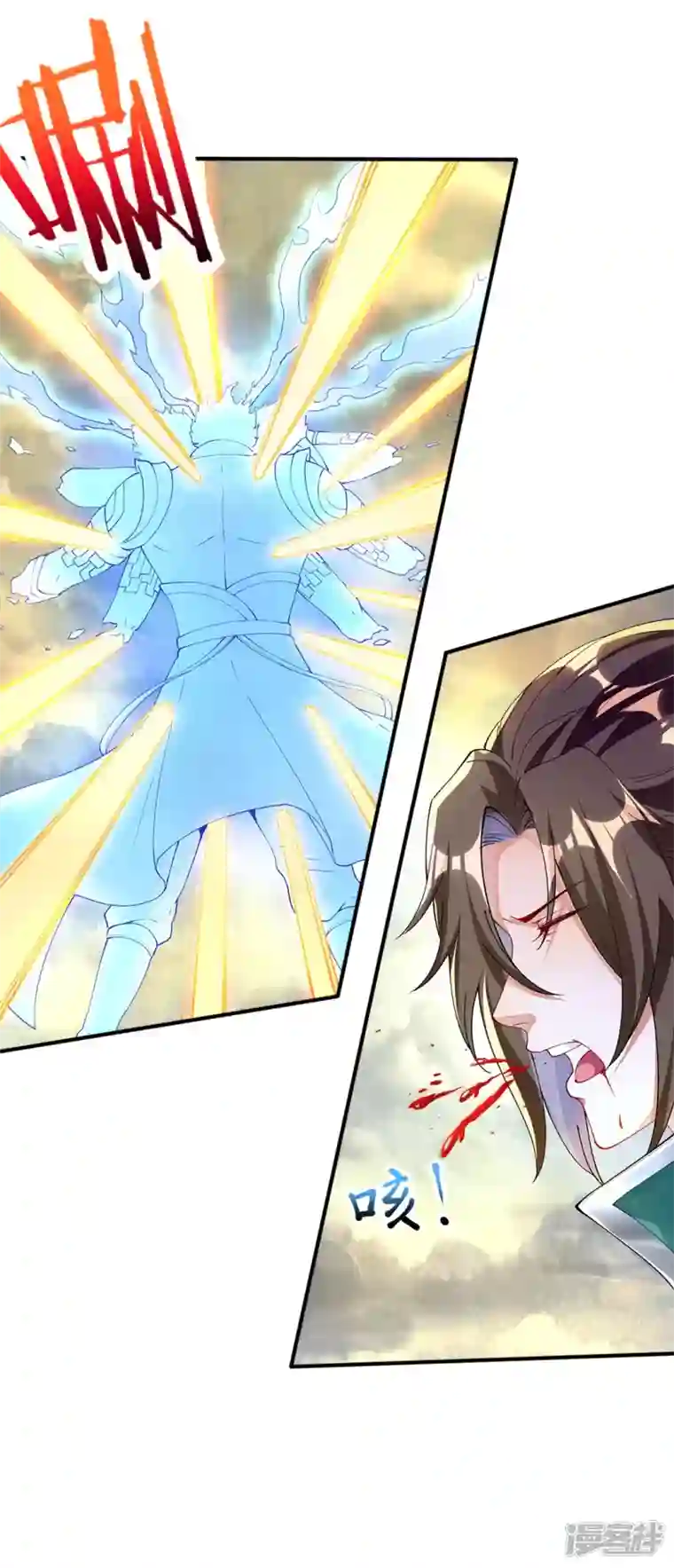 武尊归来第48话 青儿的过去