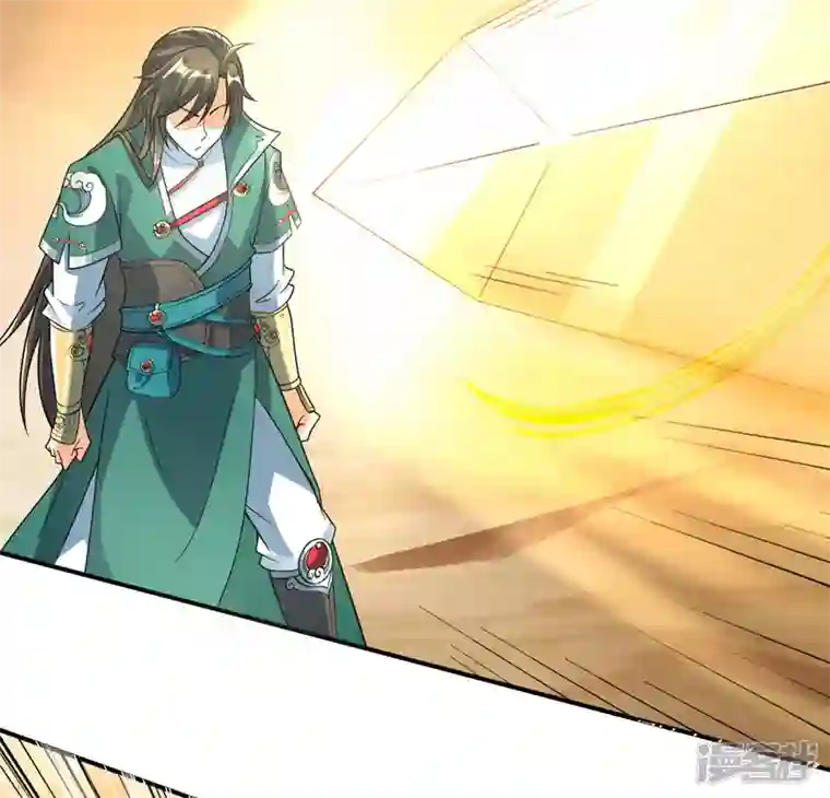 武尊归来第48话 青儿的过去