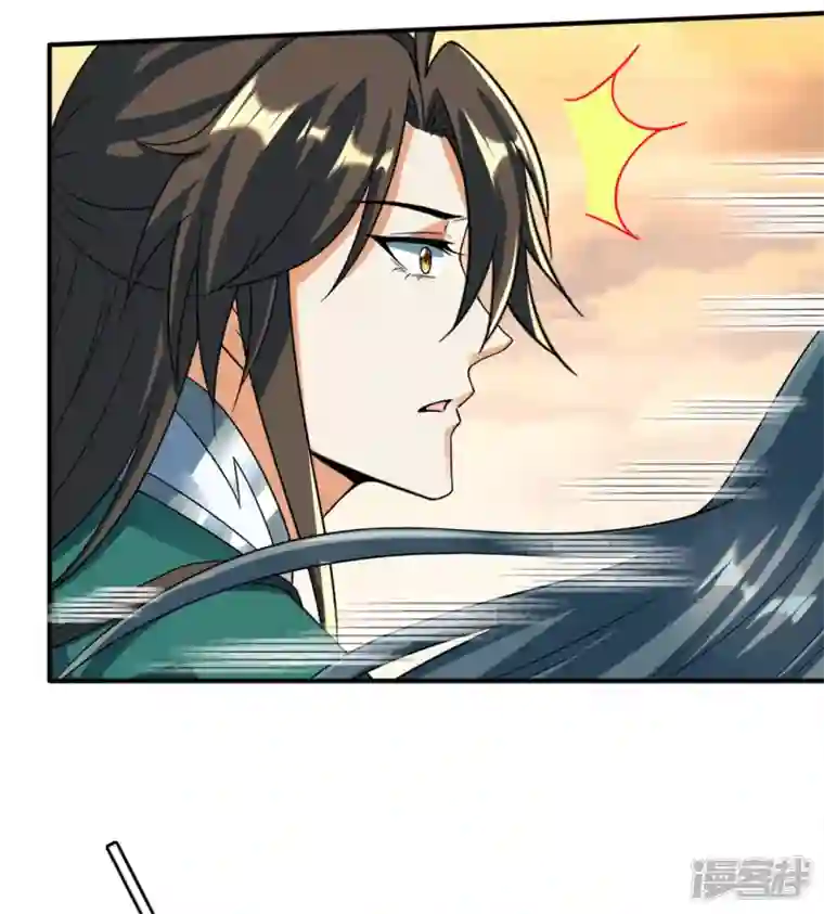 武尊归来第48话 青儿的过去
