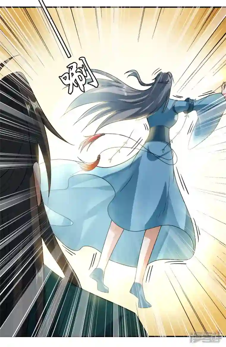 武尊归来第48话 青儿的过去