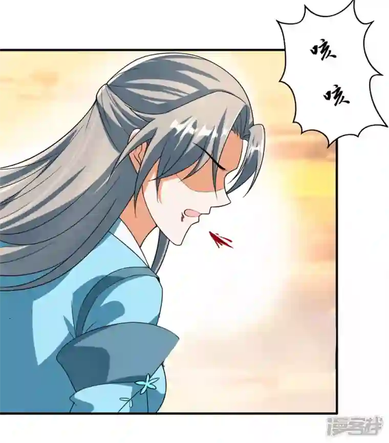 武尊归来第48话 青儿的过去