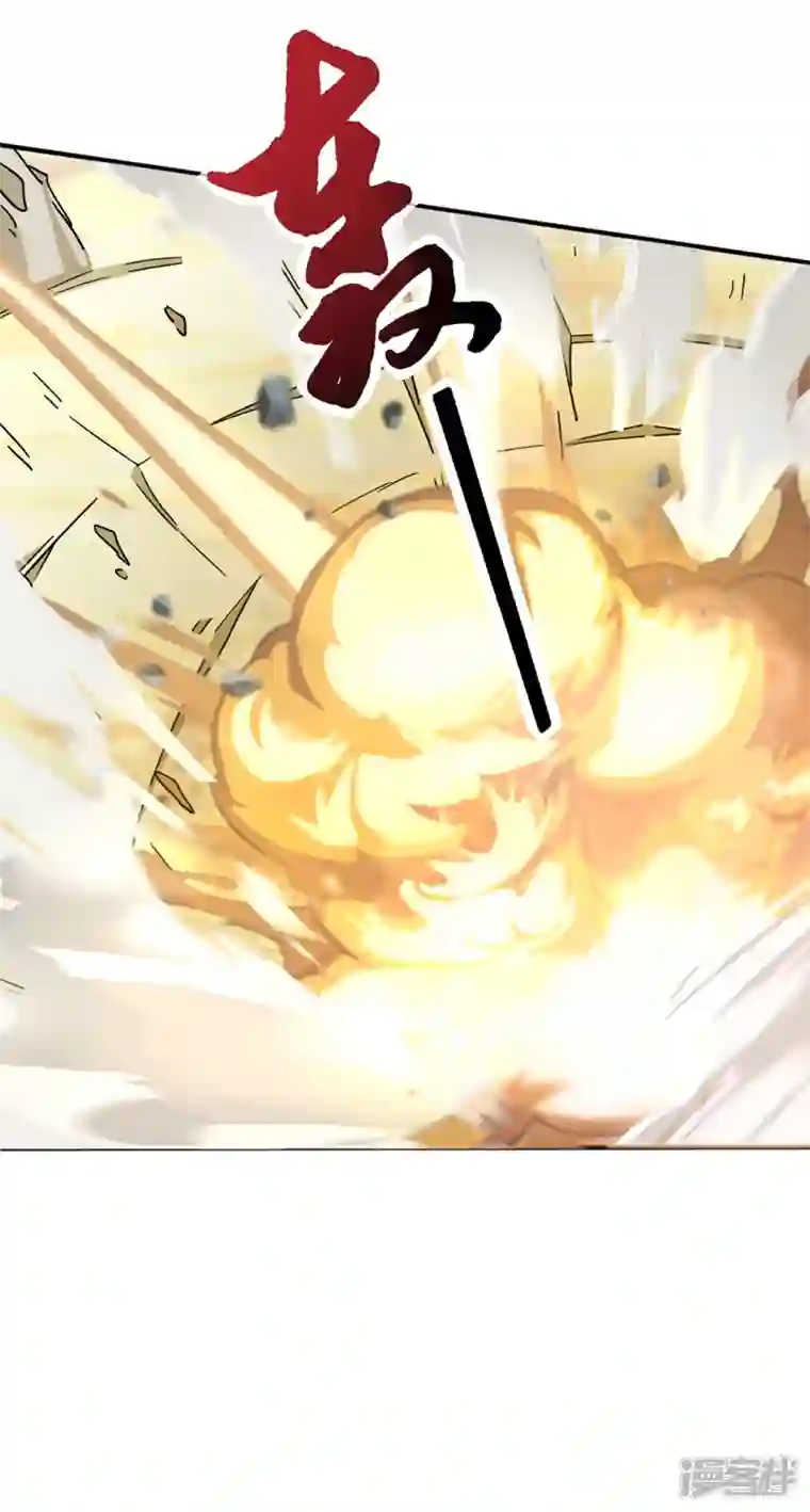武尊归来第48话 青儿的过去