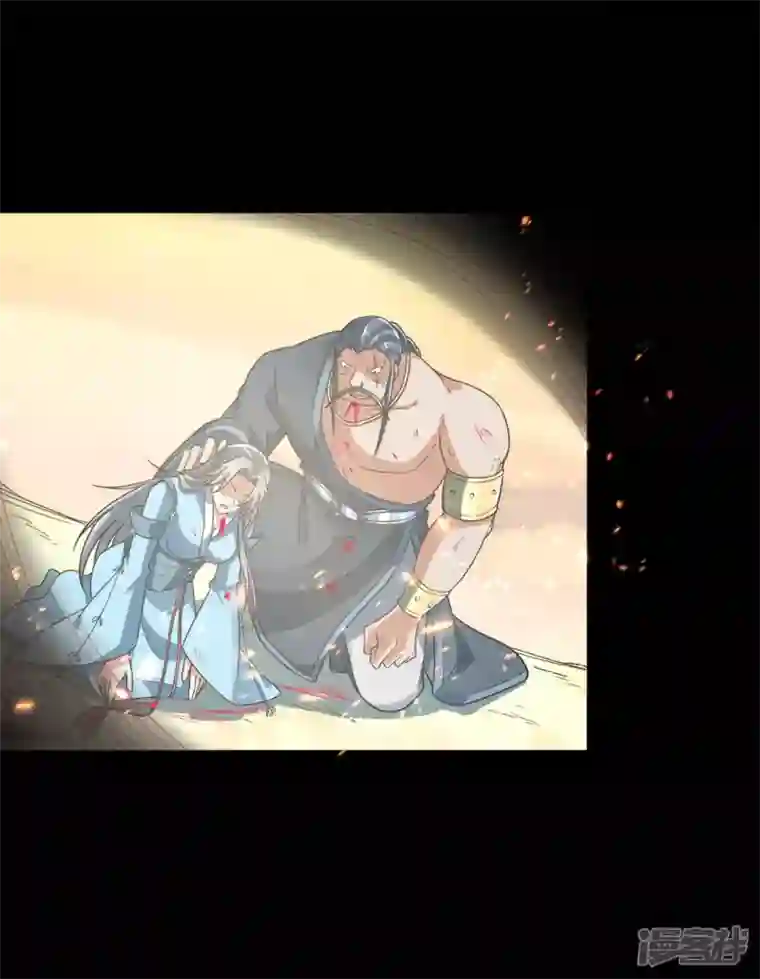 武尊归来第48话 青儿的过去