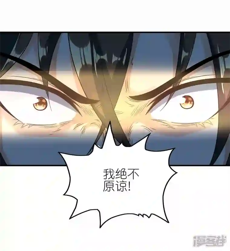 武尊归来第49话 反转