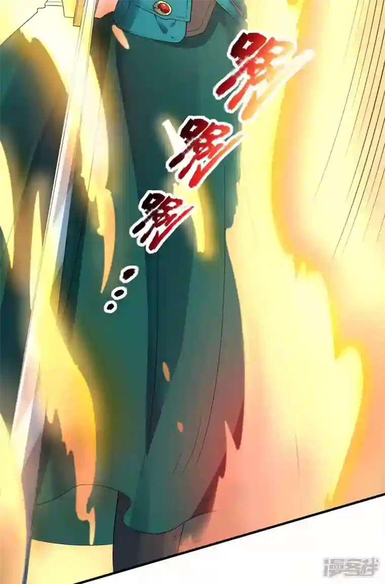 武尊归来第49话 反转