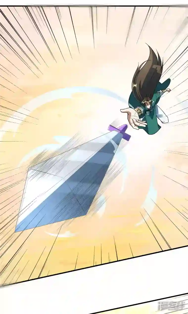武尊归来第49话 反转