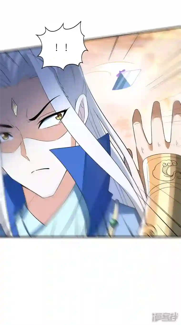 武尊归来第49话 反转