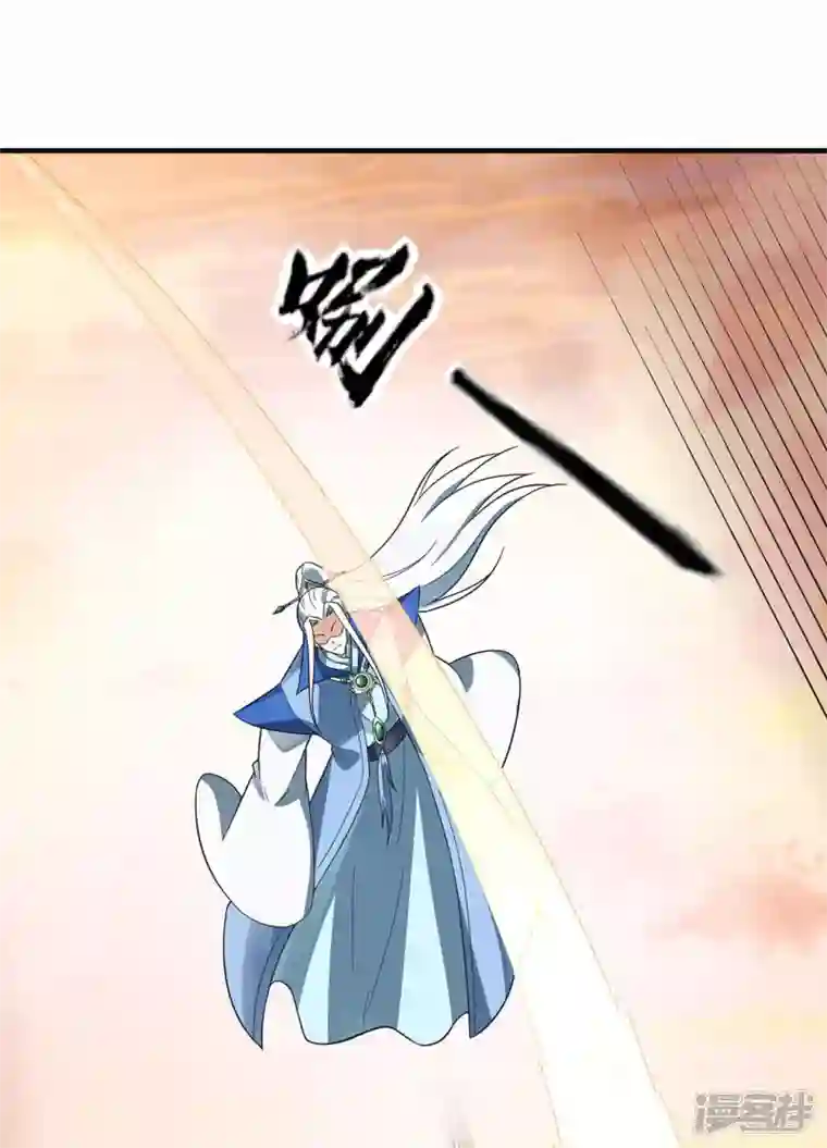 武尊归来第49话 反转