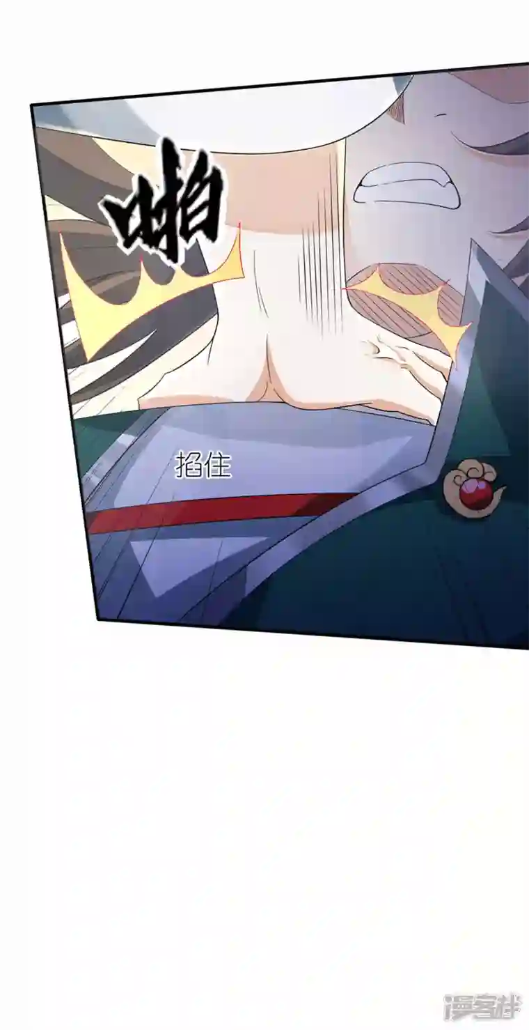 武尊归来第49话 反转
