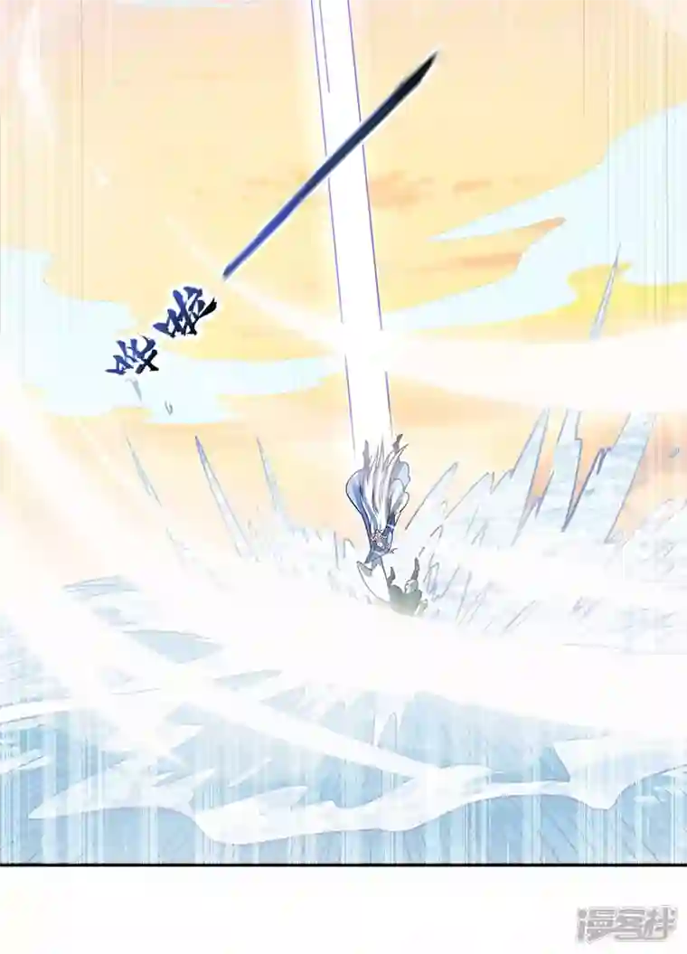 武尊归来第49话 反转