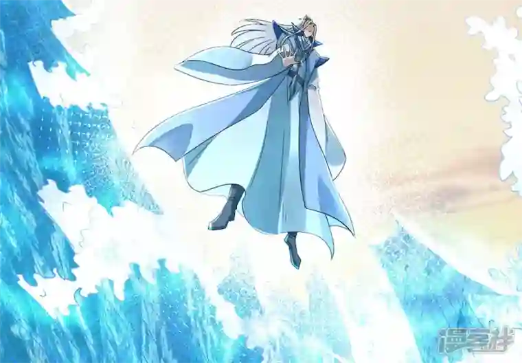 武尊归来第49话 反转