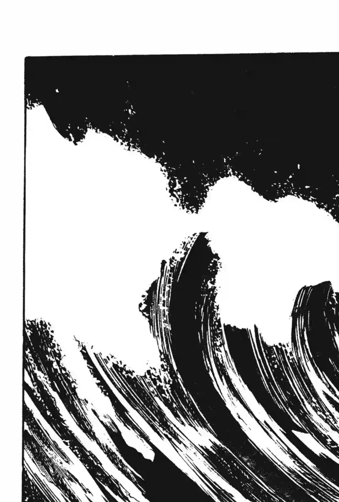 鲁邦三世新冒险第09话