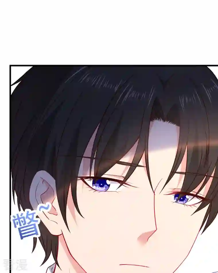 走开，别吸我！第7话 谁才是女主啊……