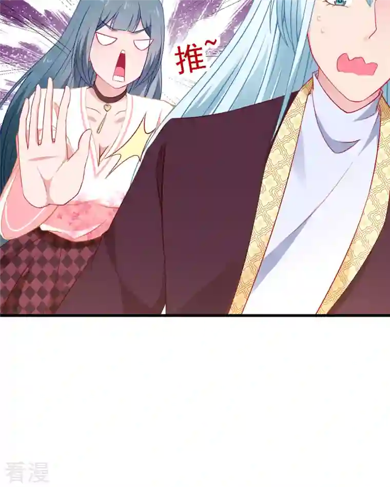 走开，别吸我！第7话 谁才是女主啊……