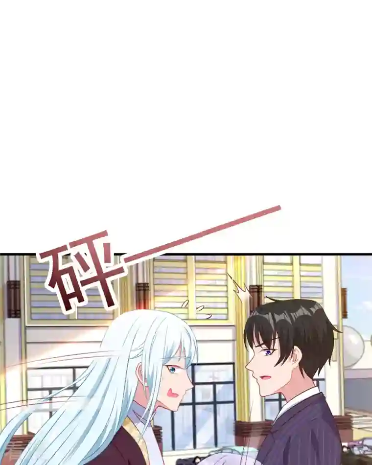 走开，别吸我！第7话 谁才是女主啊……