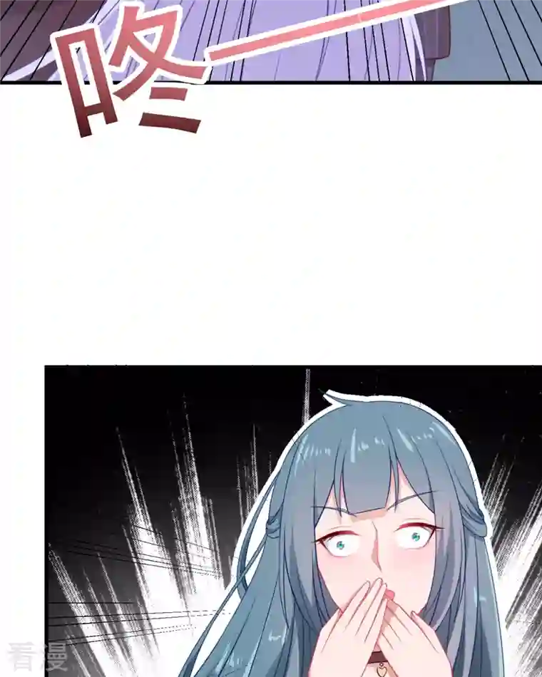 走开，别吸我！第7话 谁才是女主啊……