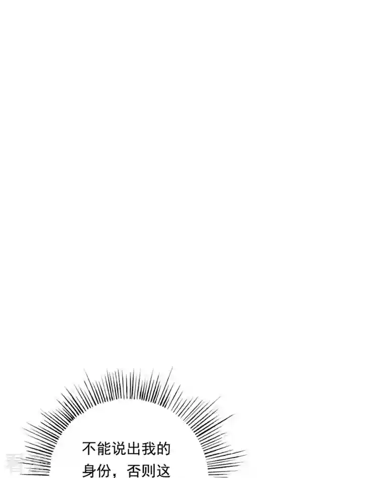 走开，别吸我！第7话 谁才是女主啊……