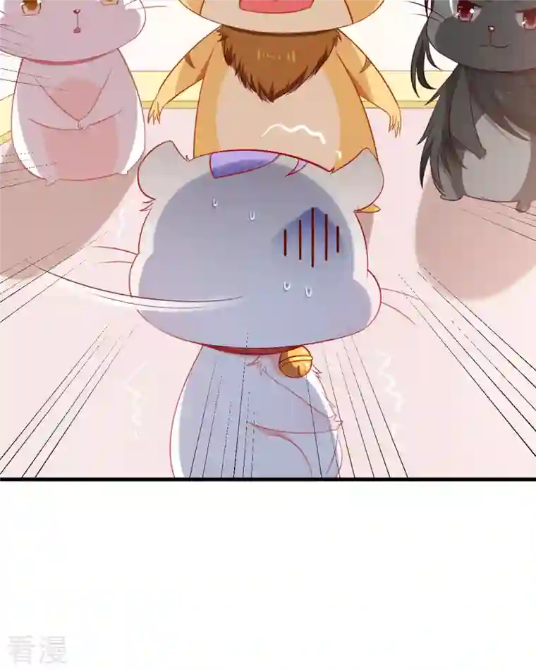 走开，别吸我！第7话 谁才是女主啊……