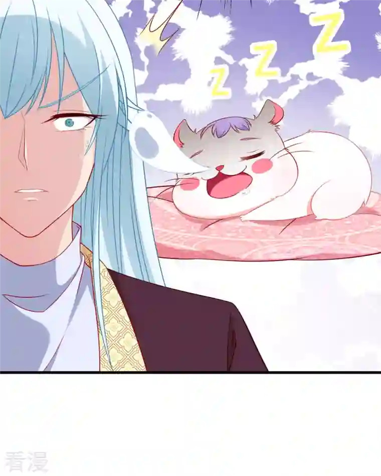 走开，别吸我！第7话 谁才是女主啊……