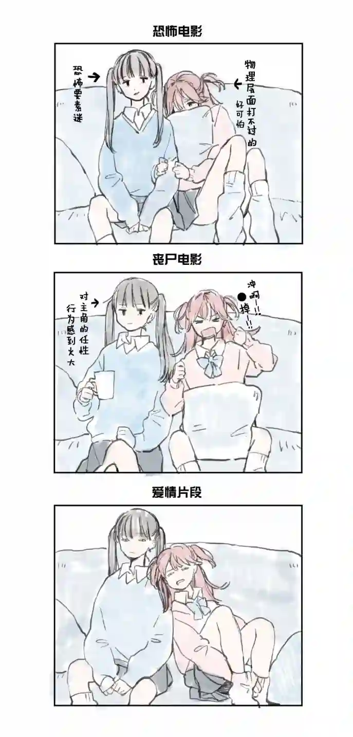 つきこ推特JK杂图插画合集5.15