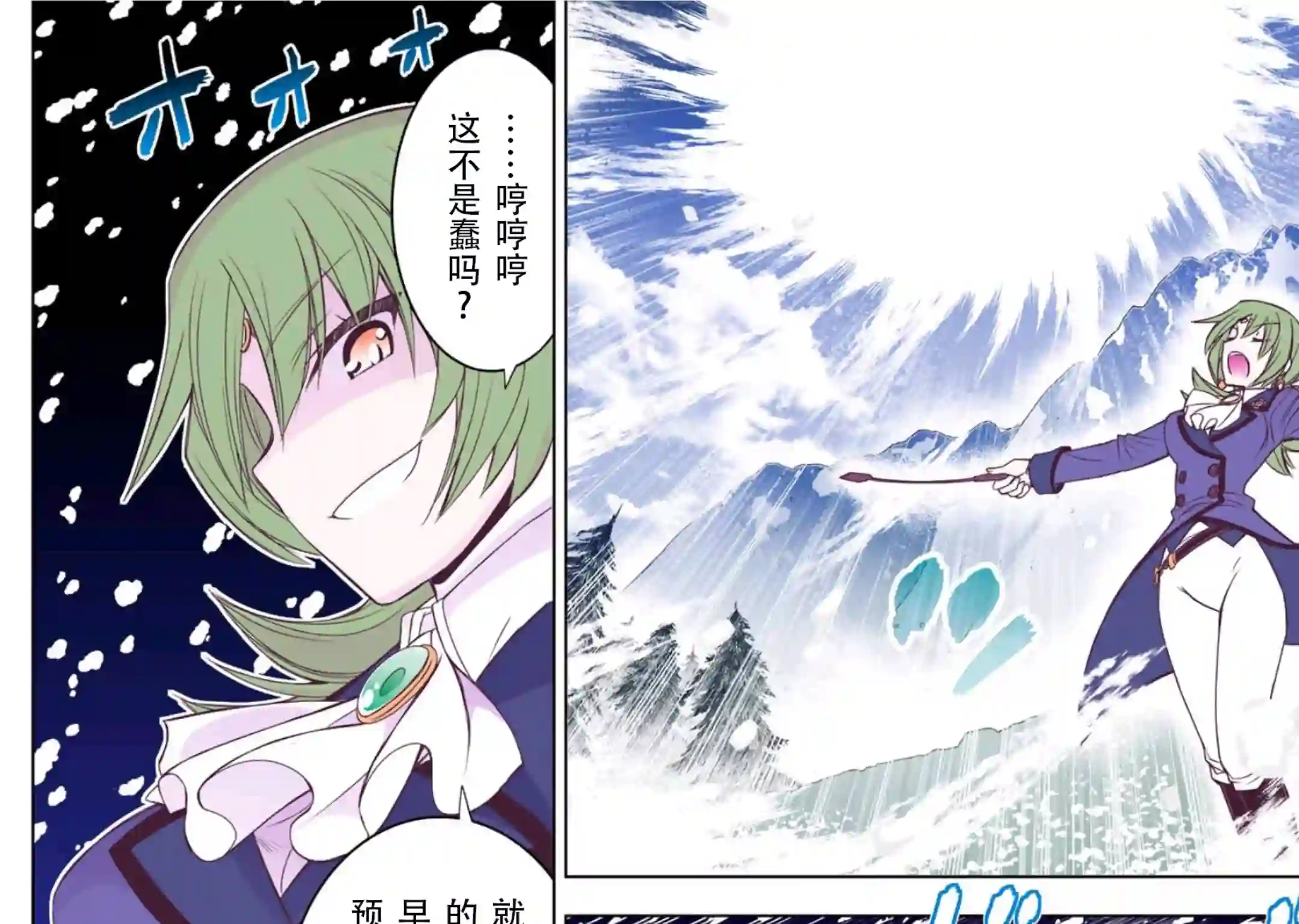 觉醒了垃圾技能自动机能~咦、工会挖角的人们不再对我说「不需要」了第20话