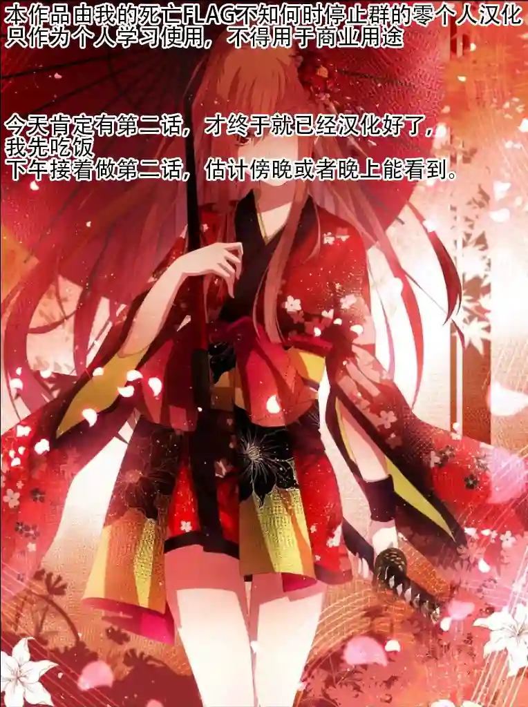 觉醒了垃圾技能自动机能~咦、工会挖角的人们不再对我说「不需要」了第20话