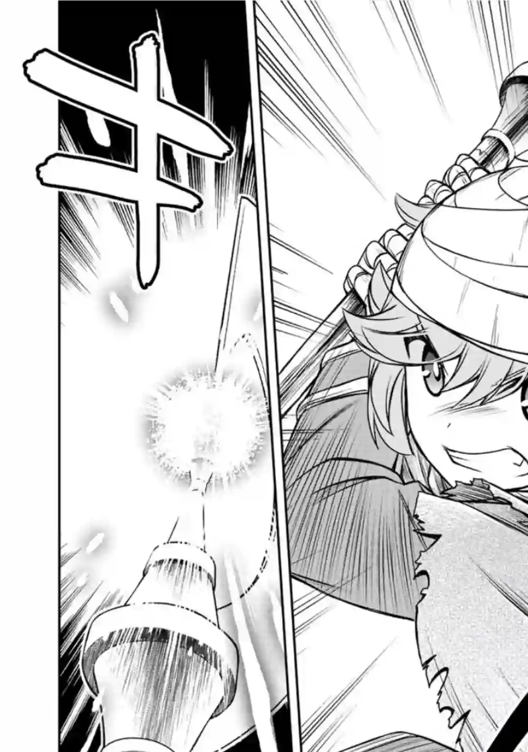 觉醒了垃圾技能自动机能~咦、工会挖角的人们不再对我说「不需要」了第22话