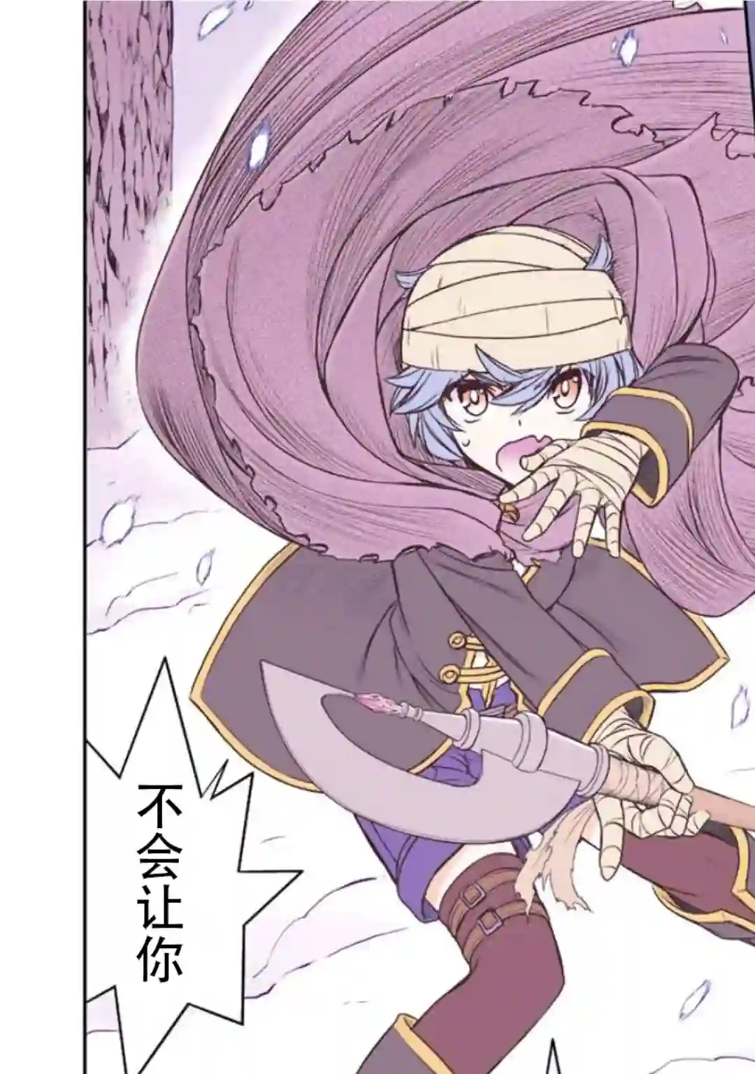 觉醒了垃圾技能自动机能~咦、工会挖角的人们不再对我说「不需要」了第22话