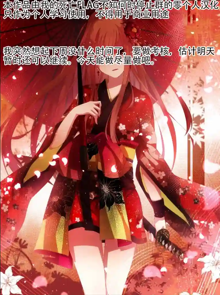 觉醒了垃圾技能自动机能~咦、工会挖角的人们不再对我说「不需要」了第23话