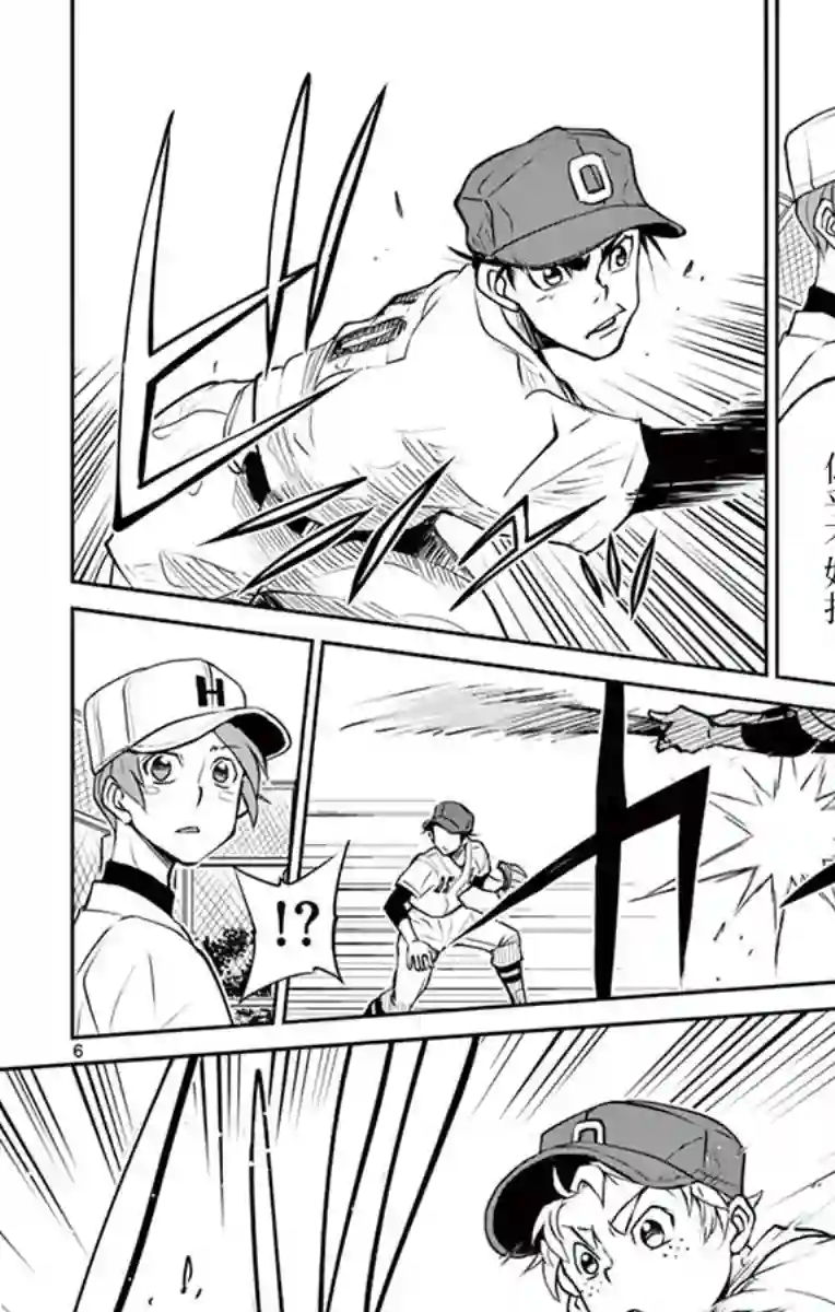 那个夏天-1959-第17话