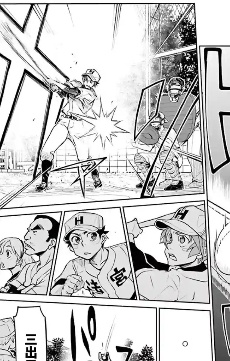 那个夏天-1959-第19话