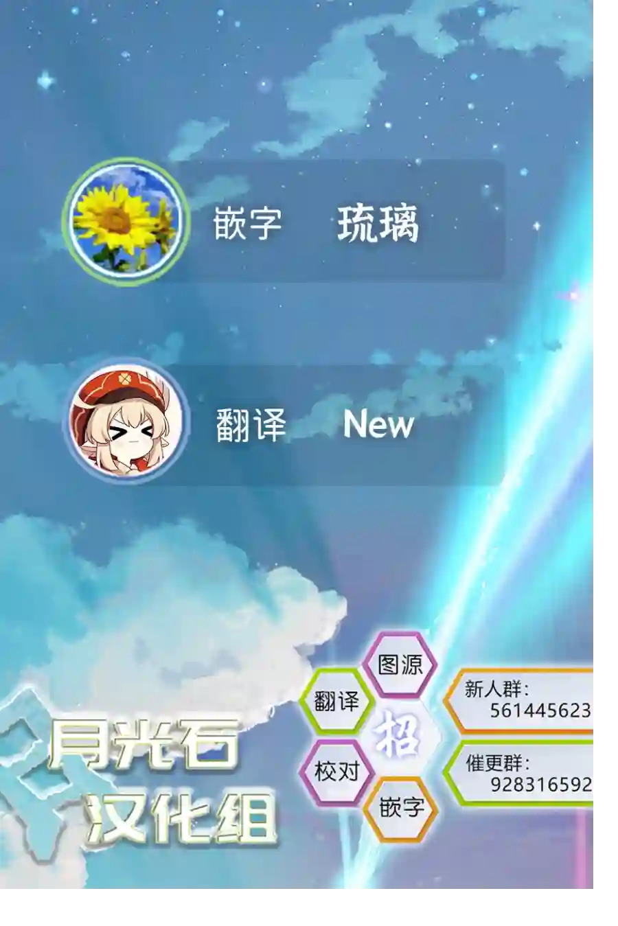 宅新闻 作品合集21偶像面试