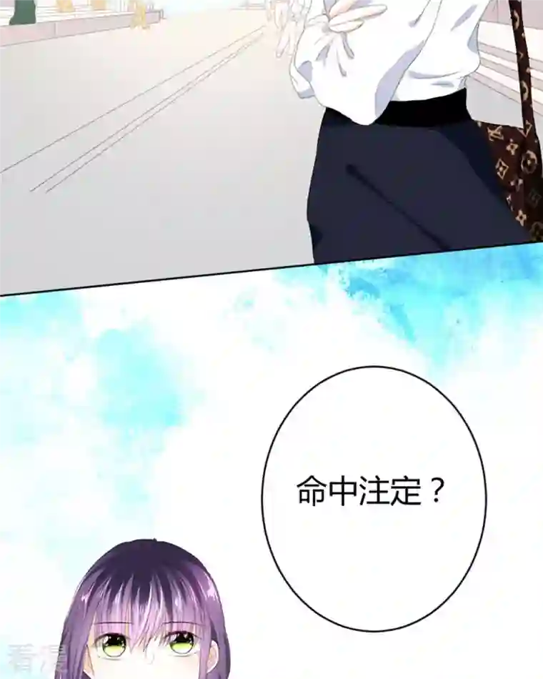 我成了团宠千金第9话