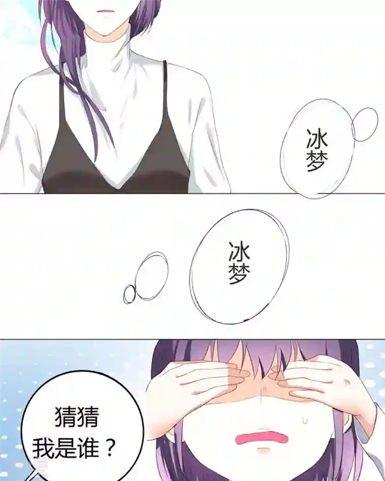 我成了团宠千金第9话